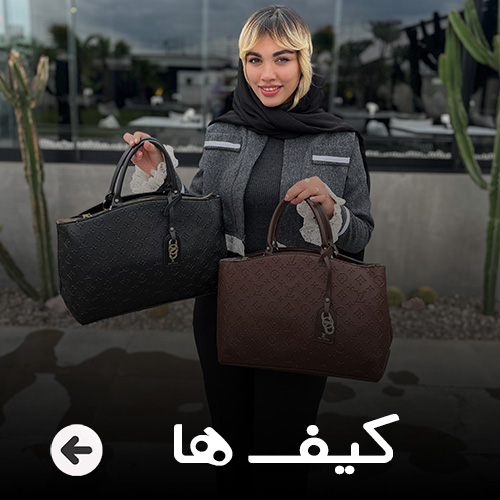 bags-splus
